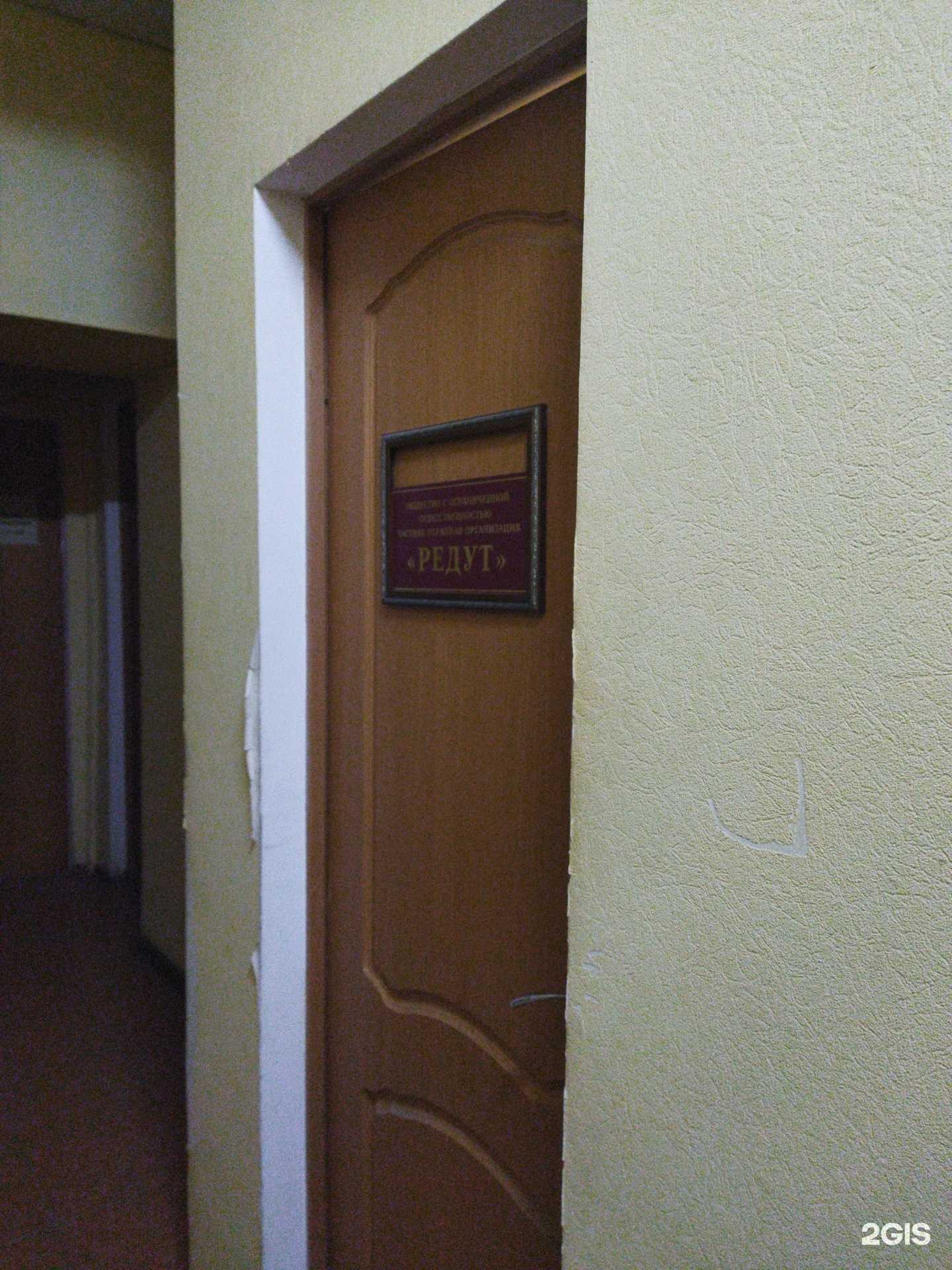 Отзывы на компанию Редут в Астрахани c фото
