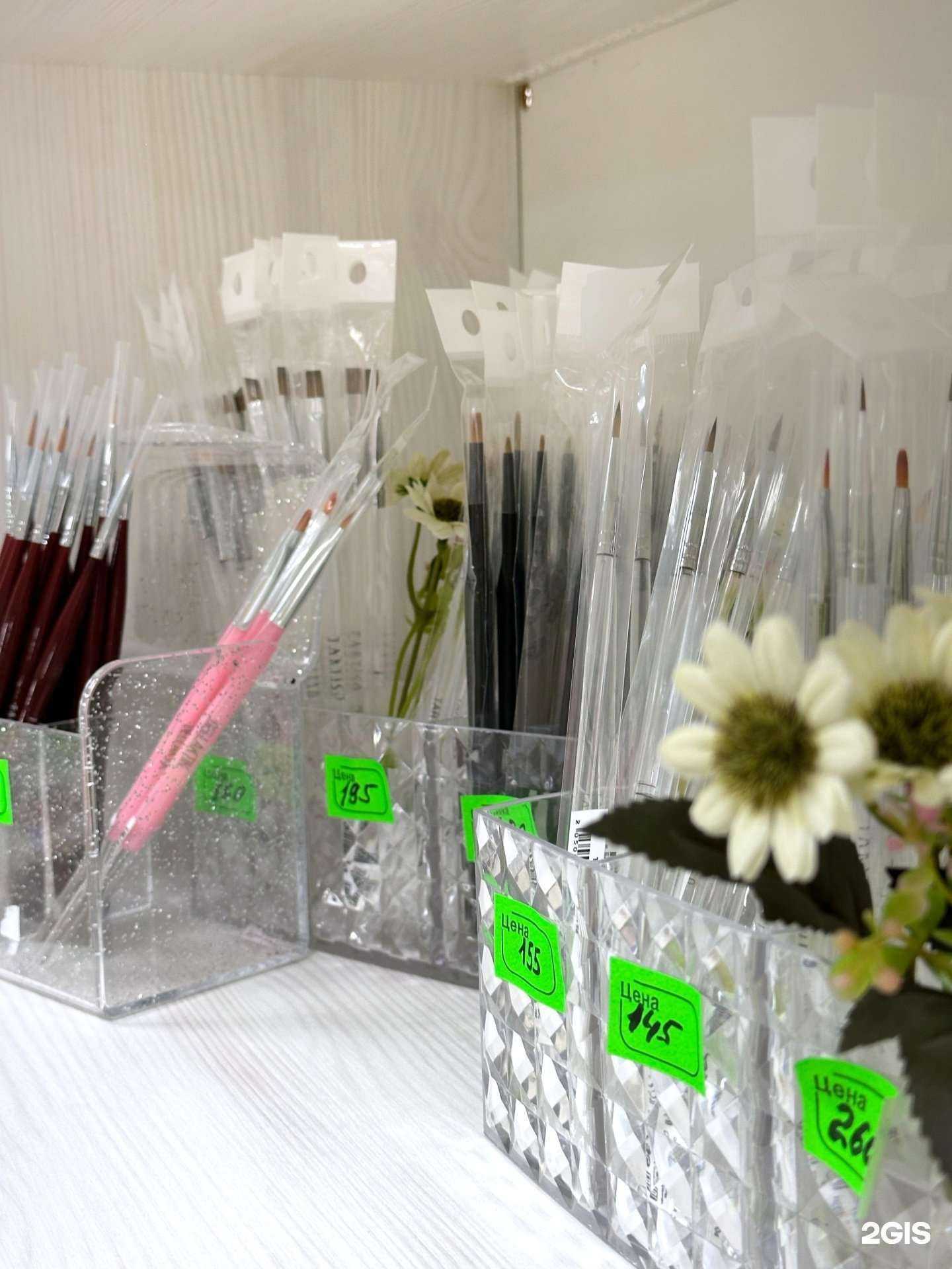 Отзывы на компанию На Мази в г. Коркино c фото