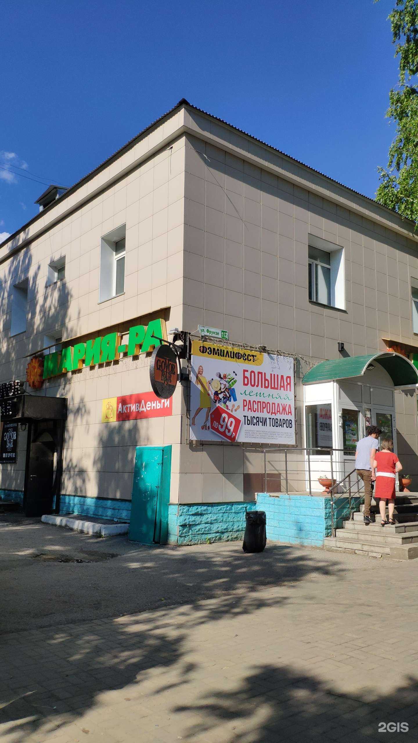 Отзывы на компанию Магазин полезных подарков в Томске c фото - фотография 2 из 2