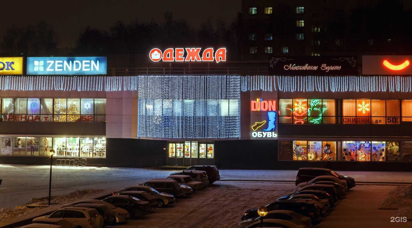 Отзывы на компанию Одежда в Набережных Челнах c фото