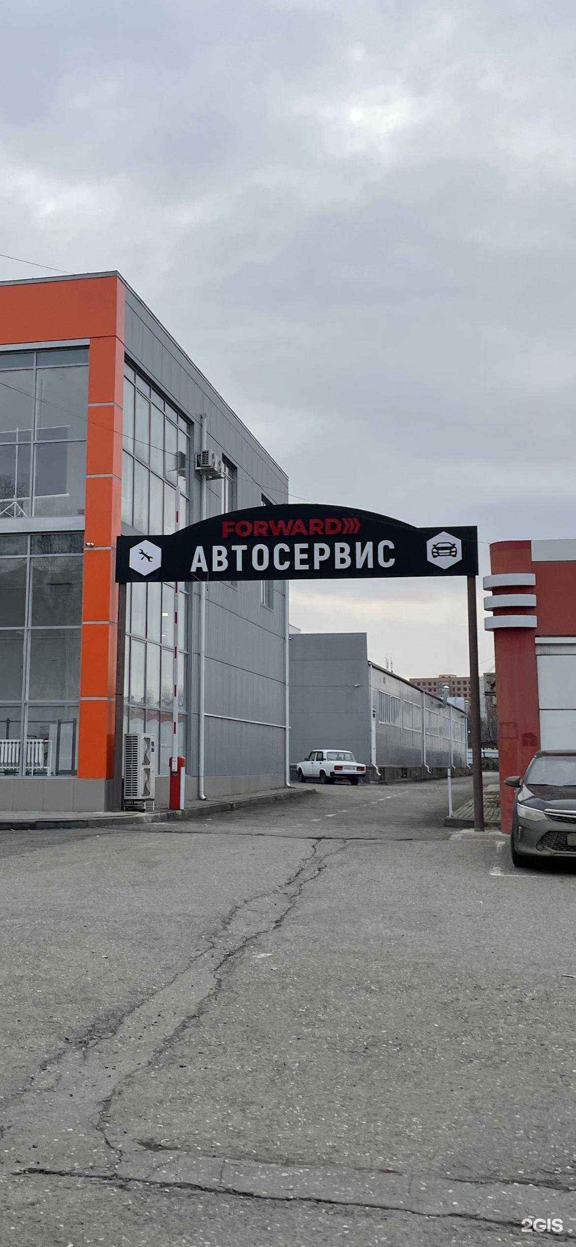 Отзывы на компанию Forward в г. Грозный c фото