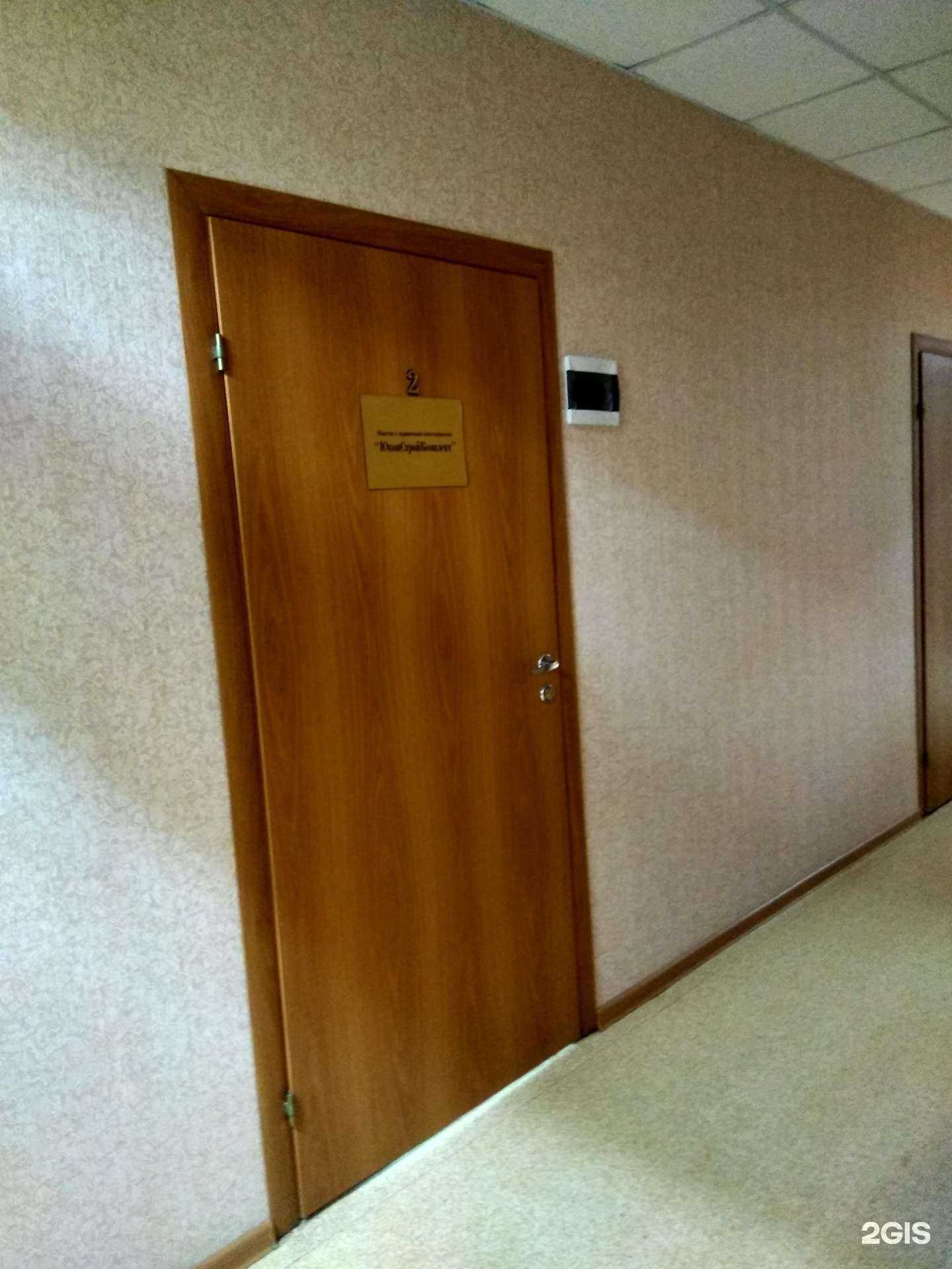 Отзывы на компанию Юконстройкомплект в г. Тула c фото