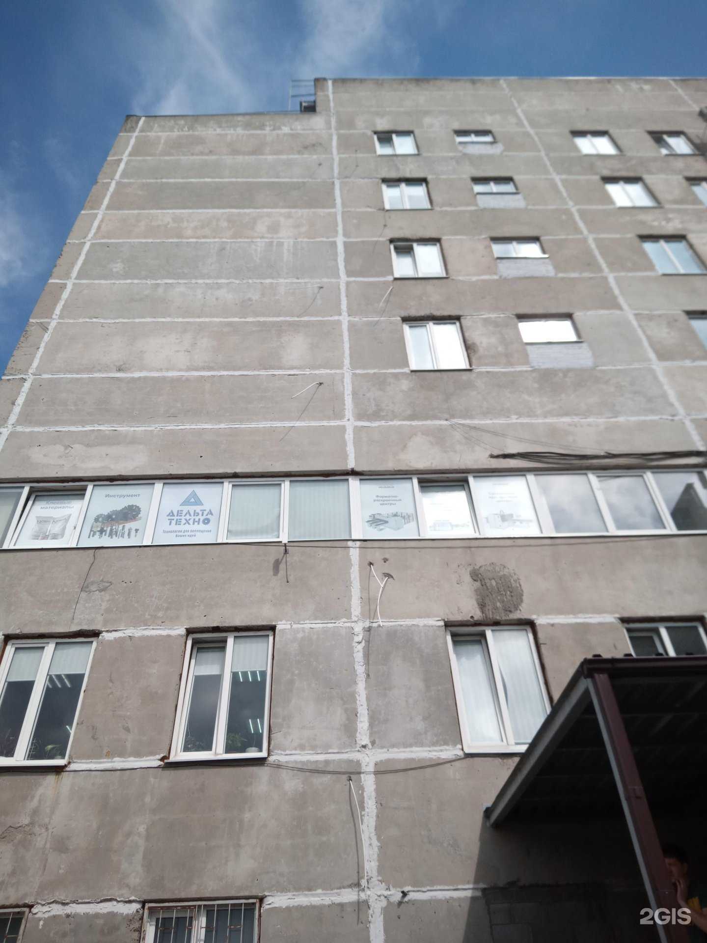 Отзывы на компанию Дон-Зитар в Ростове-на-Дону c фото - фотография 2 из 2