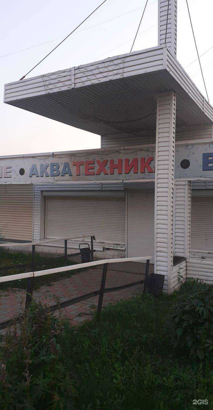 Отзывы на компанию Акватехника в Кемерове c фото - фотография 2 из 2