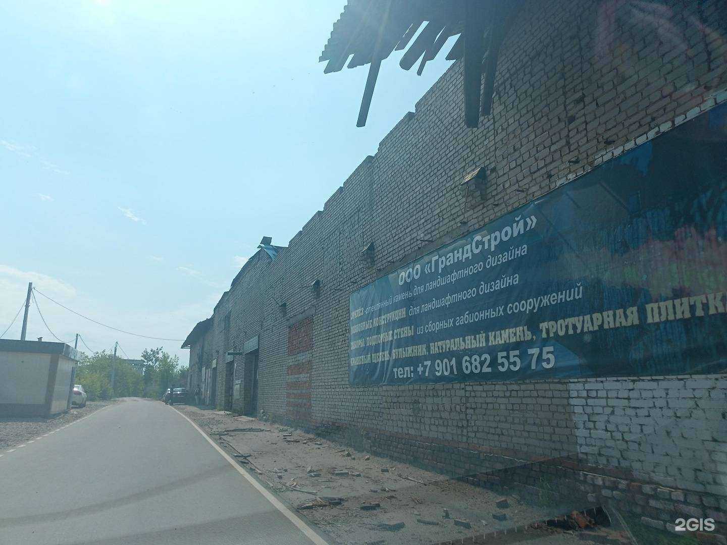 Отзывы на компанию Domaplitka в Иванове c фото - фотография 2 из 2