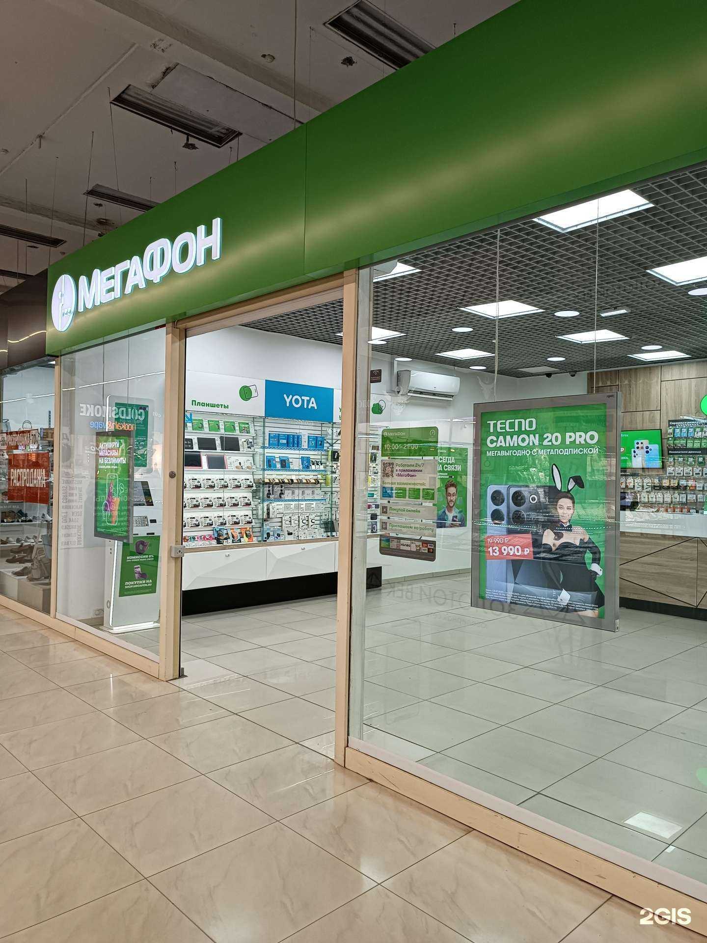 Отзывы на компанию МегаФон-Yota в г. Барнаул c фото