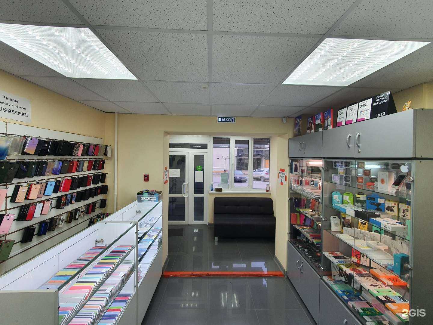 Отзывы на компанию Apple house в Тольятти c фото