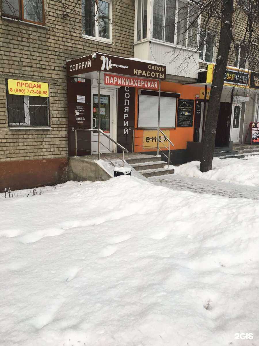 Отзывы на компанию Магазин канцтоваров в Воронеже c фото - фотография 2 из 2