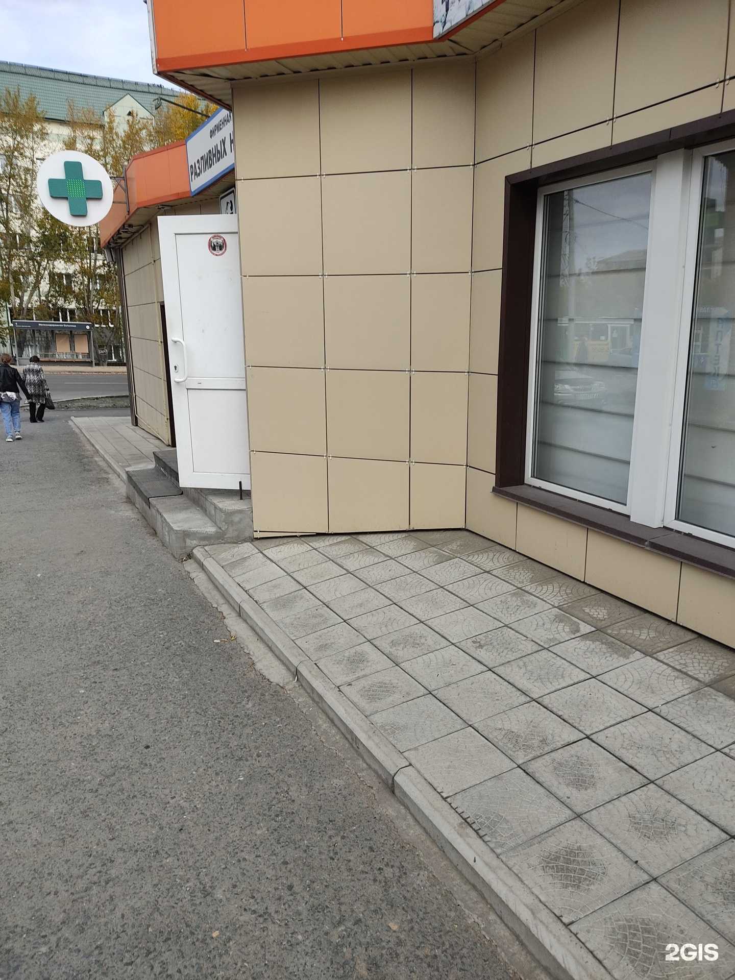 Отзывы на компанию Гармония здоровья в Ачинске c фото - фотография 2 из 2