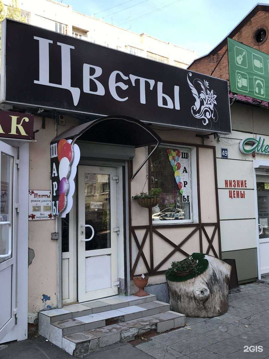 Отзывы на компанию Flowers tisha в Саратове c фото