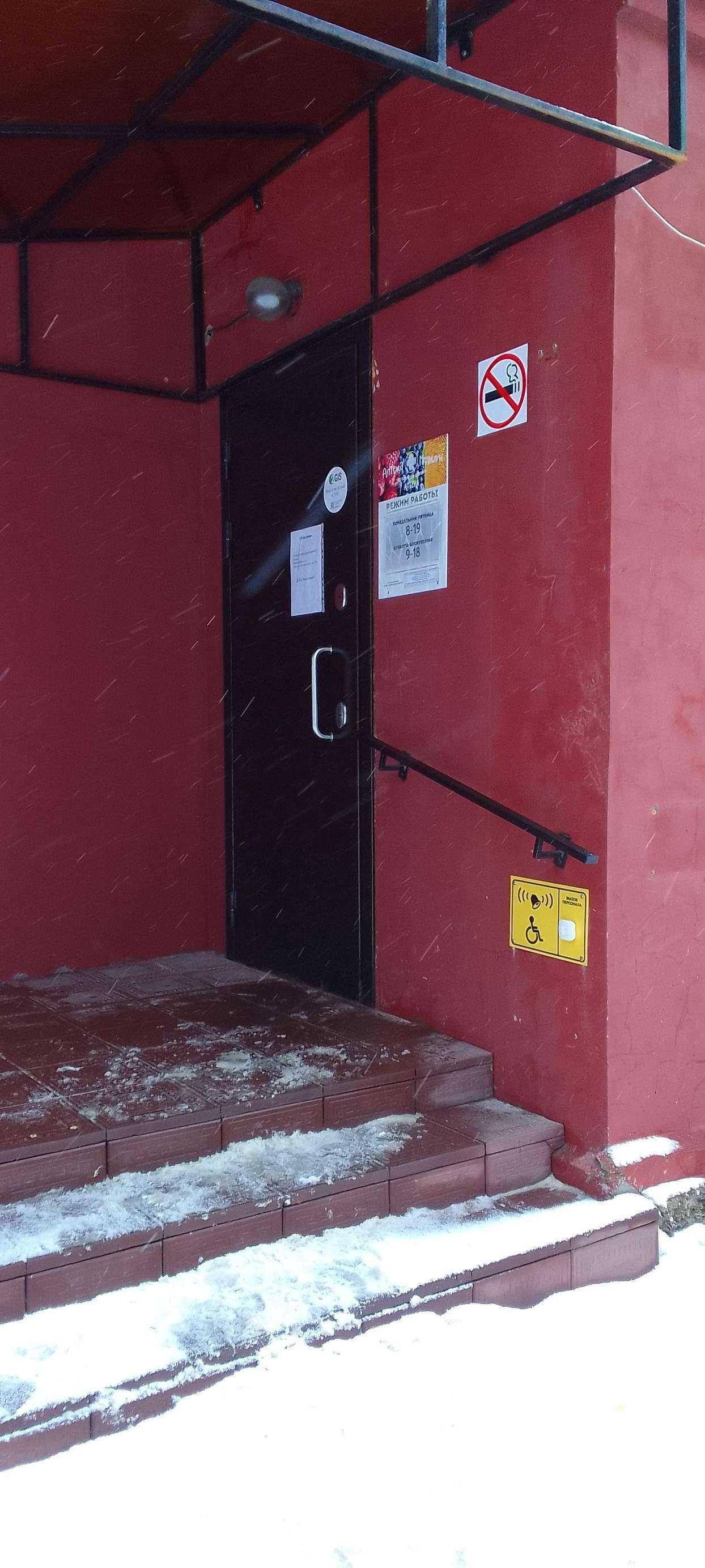 Отзывы на компанию Медилон-Фармимэкс в Владимире c фото