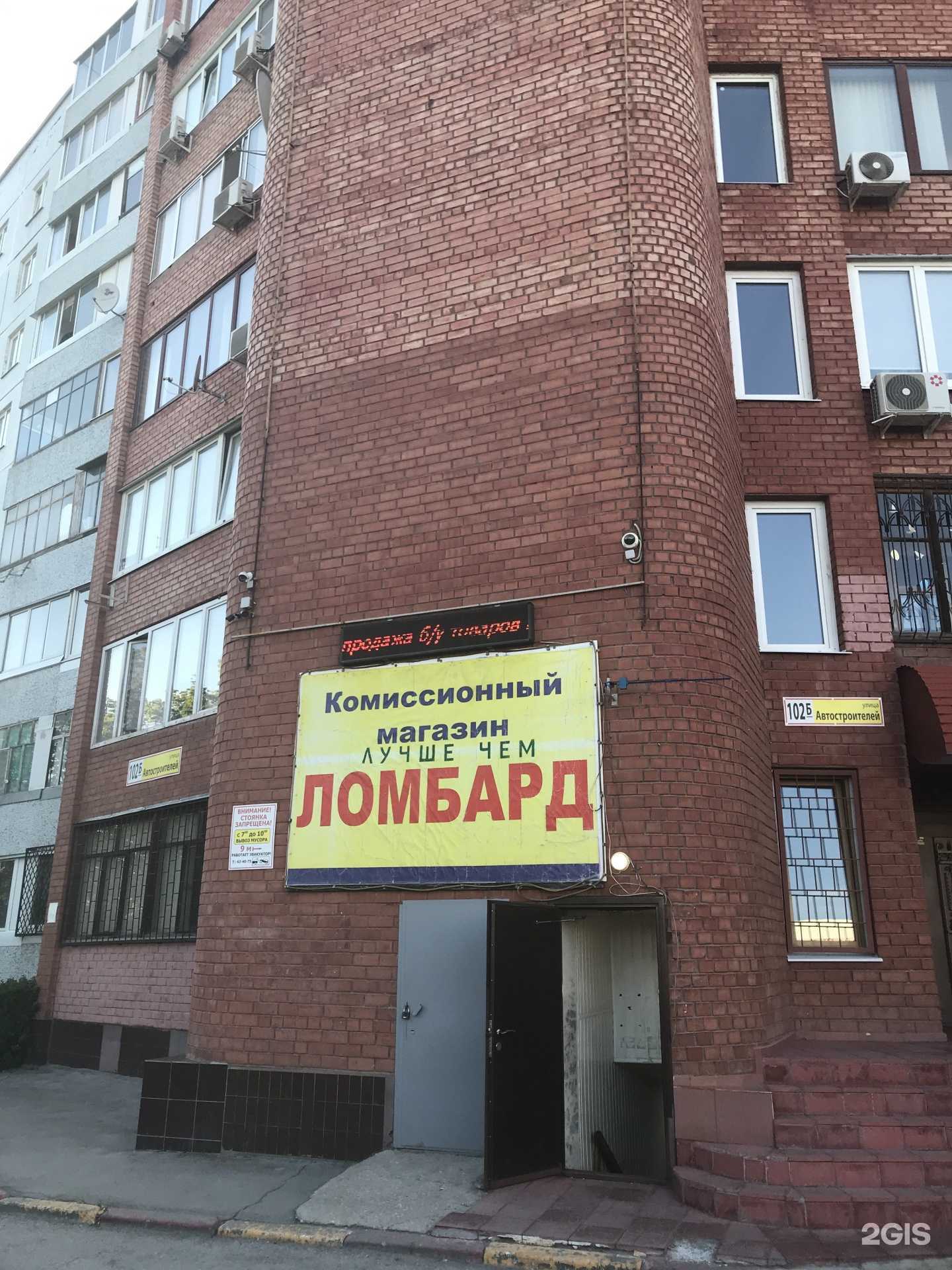 Отзывы на компанию Золотой петушок в Тольятти c фото