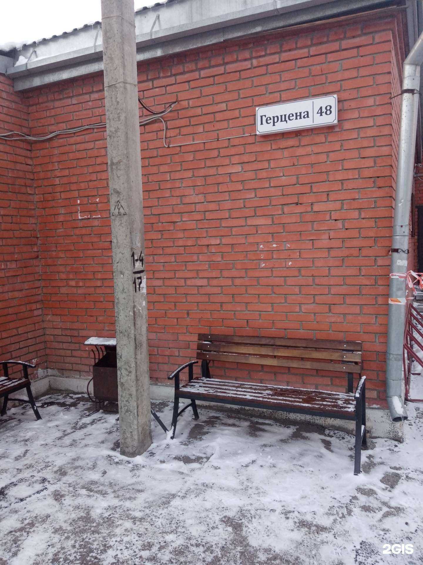 Отзывы на компанию Баня №6 в Томске c фото - фотография 2 из 2