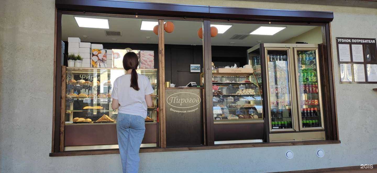 Отзывы на компанию Пирогов в Пскове c фото