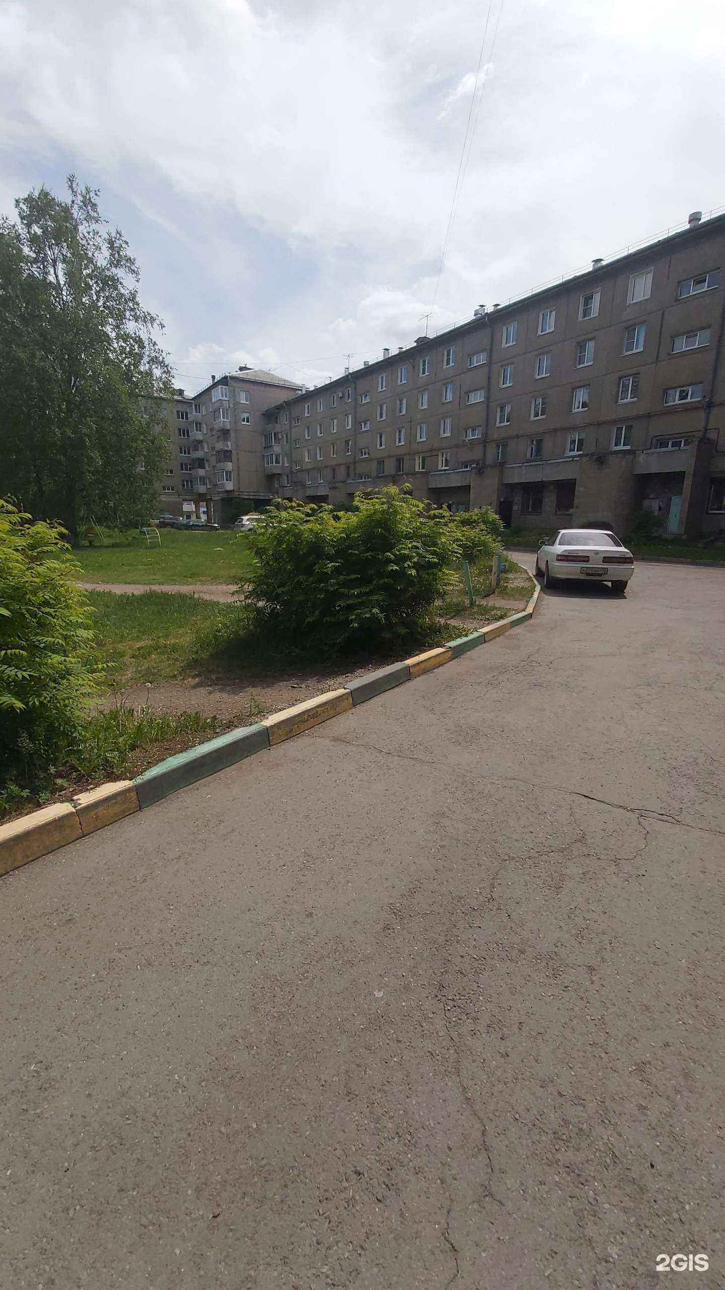 Отзывы на компанию Мастерская ремонта обуви в Ангарске c фото - фотография 2 из 2