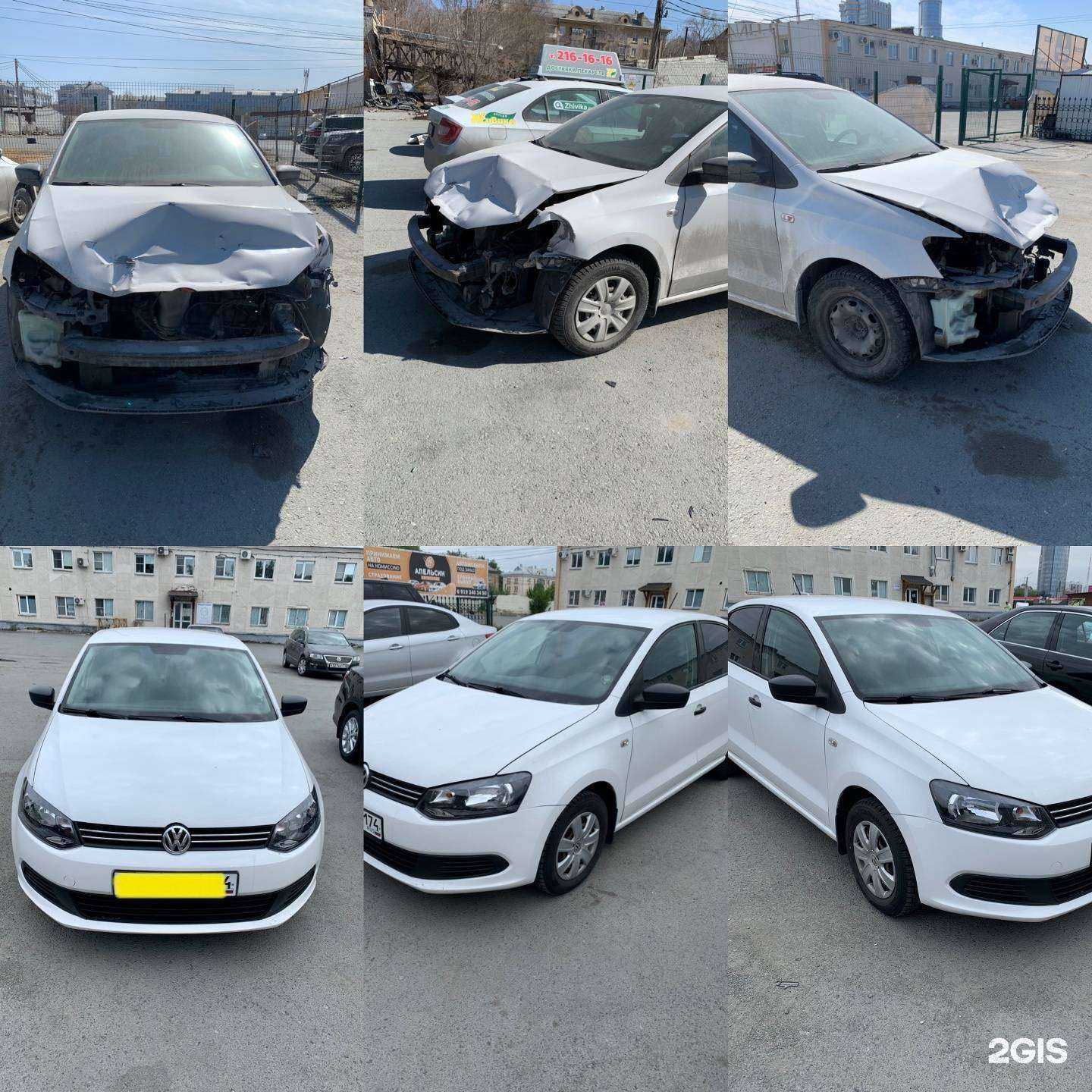 Отзывы на компанию Голд в Челябинске c фото