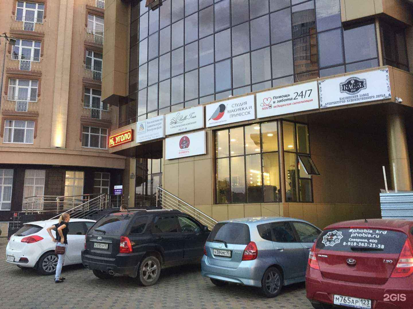 Отзывы на компанию Ювелирная мастерская в Краснодаре c фото - фотография 2 из 2