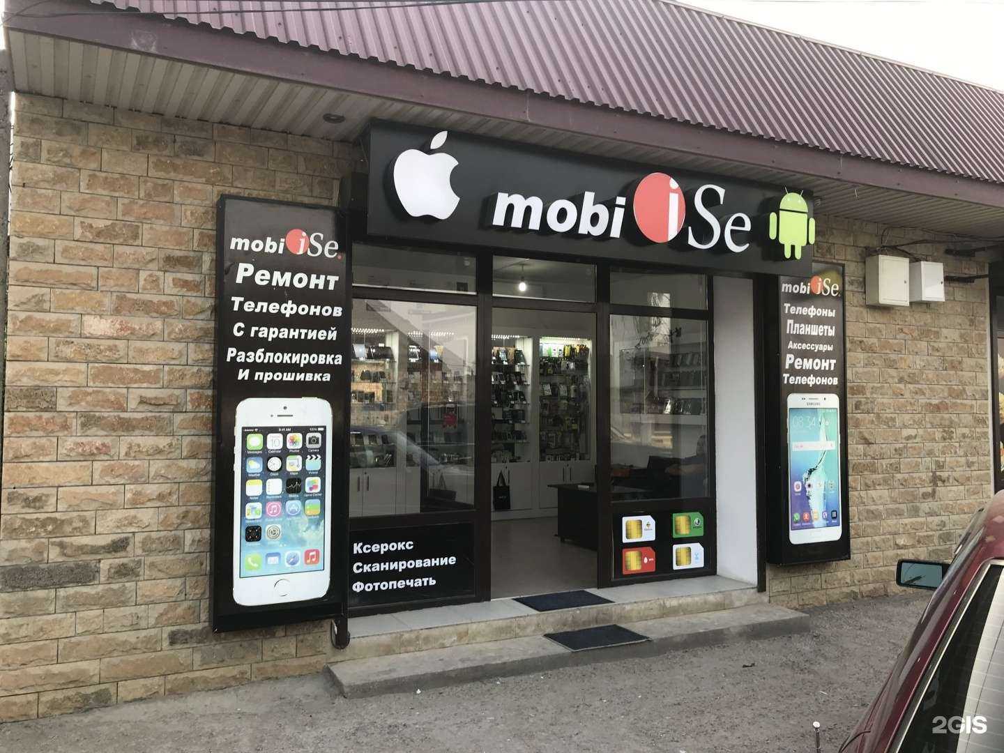 Отзывы на компанию mobi iSe в г. Махачкала c фото