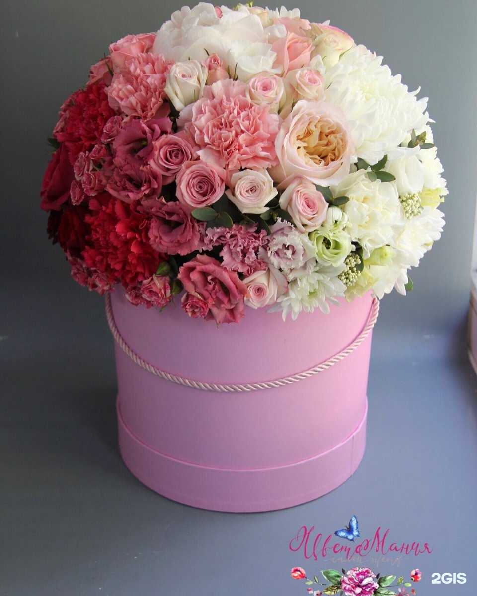 Отзывы на компанию Цветомания в Калуге c фото