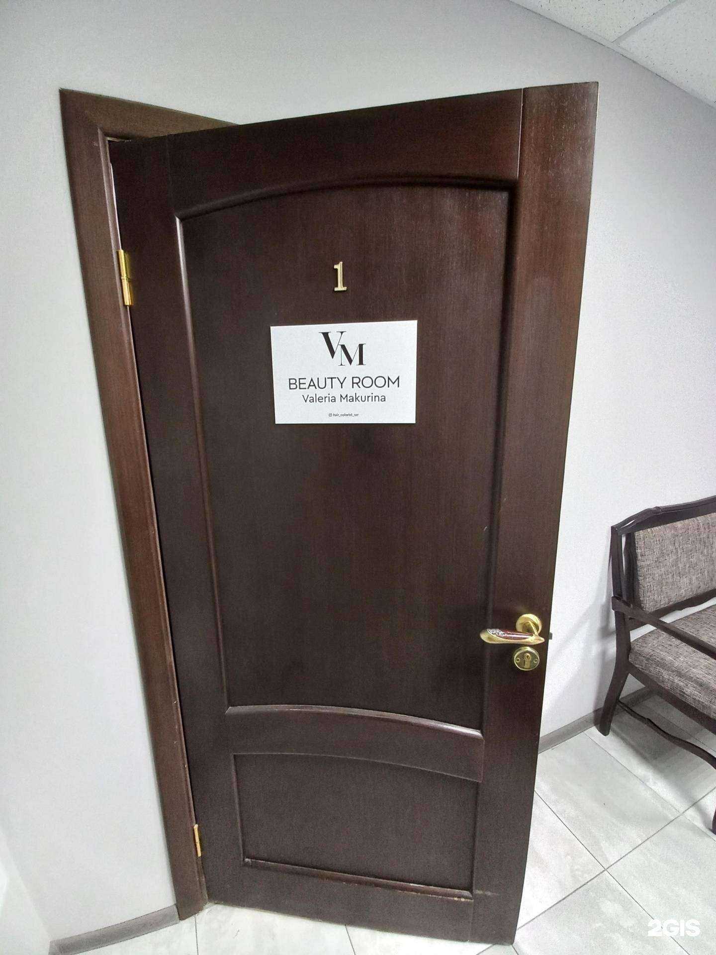 Отзывы на компанию Hair_colorist_szr в Сызрани c фото