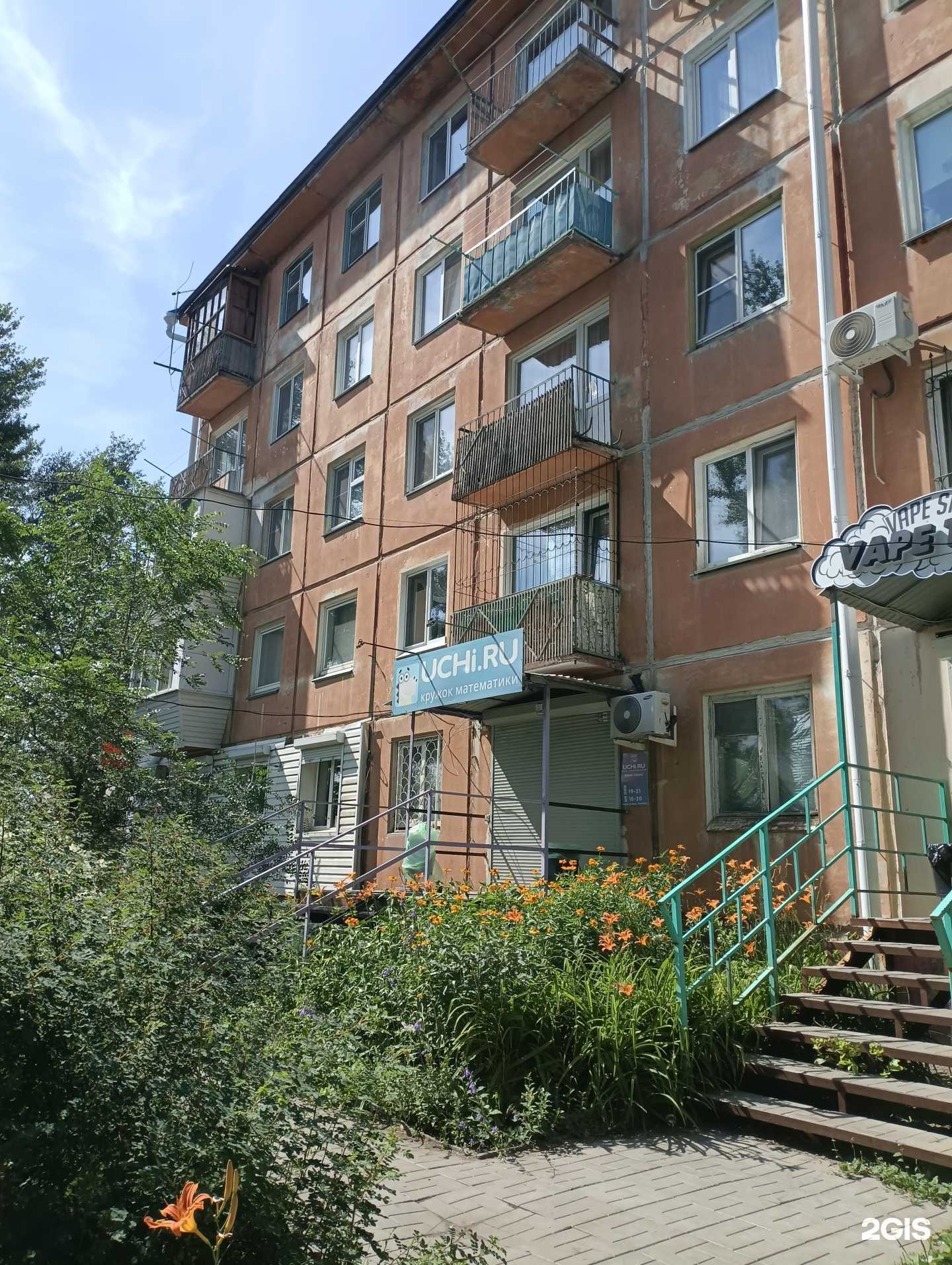 Отзывы на компанию Юнибот в Омске c фото