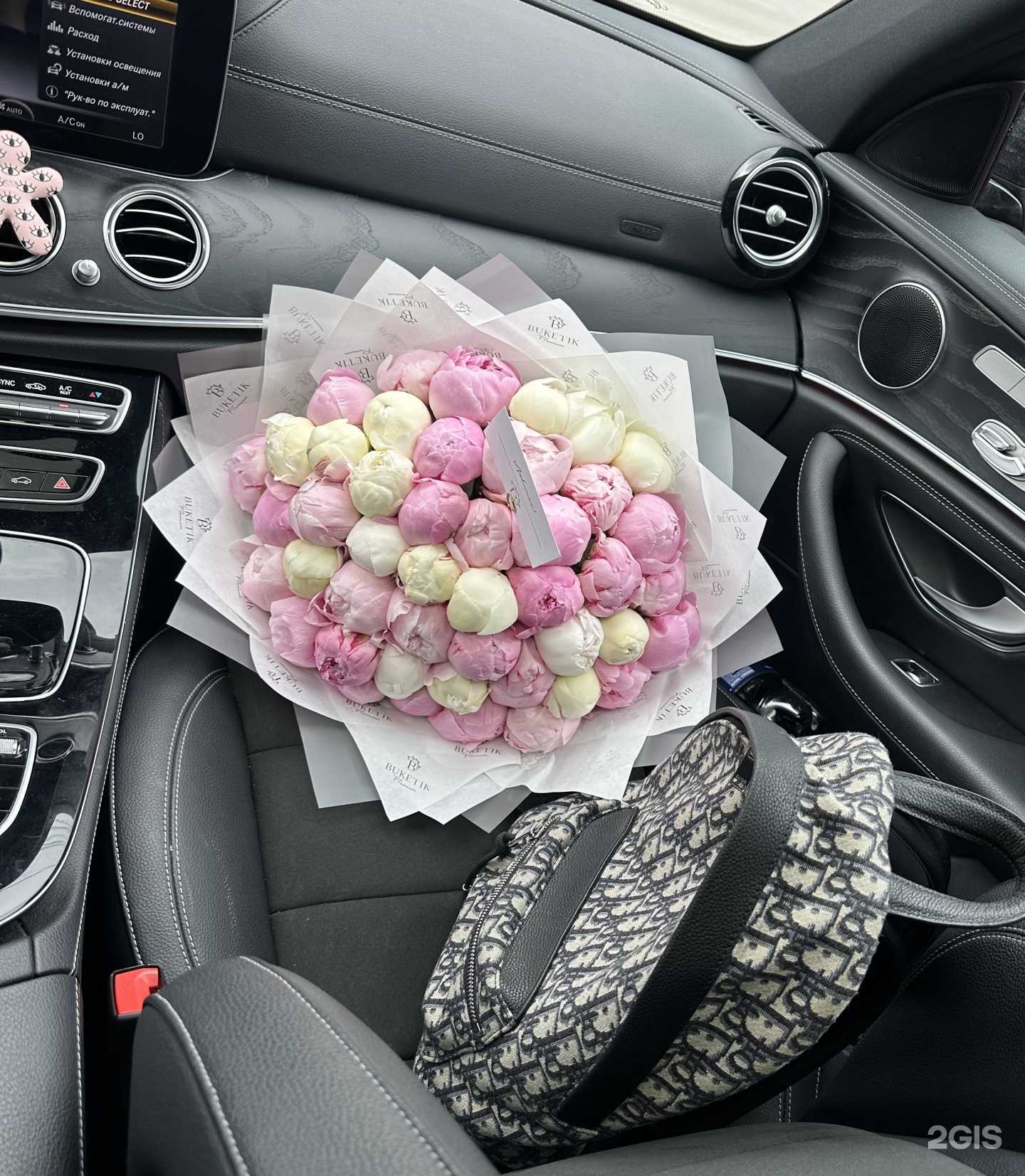 Отзывы на компанию Buketik Premium в г. Сургут c фото