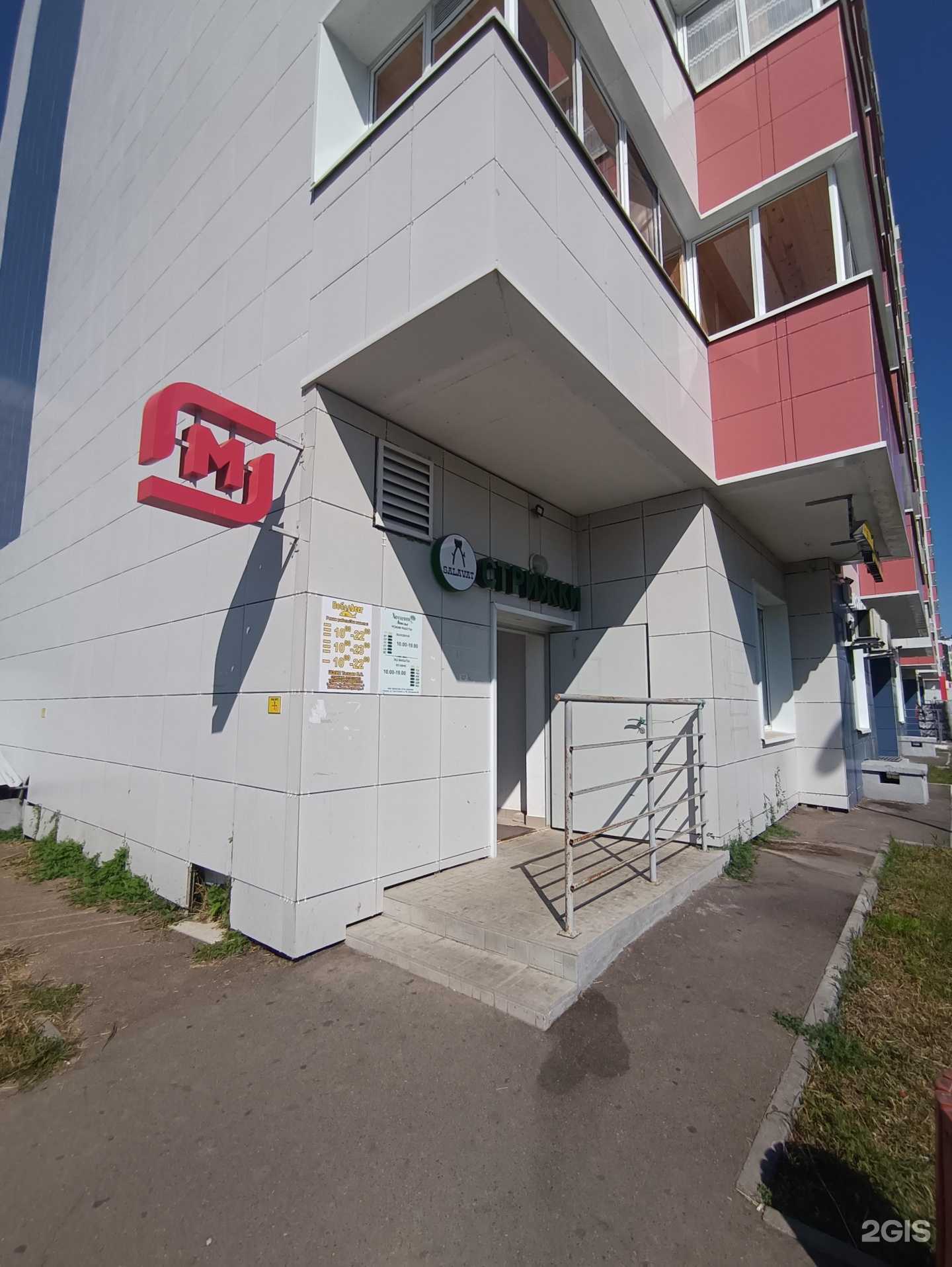 Отзывы на компанию V boutique в Казани c фото