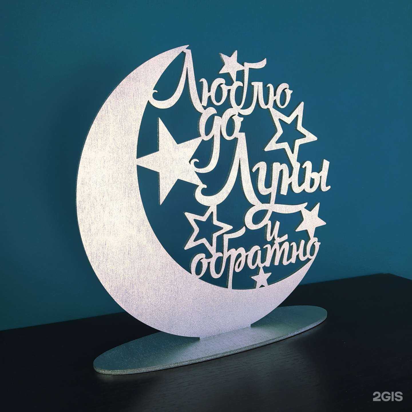 Отзывы на компанию Аванта в г. Улан-Удэ c фото