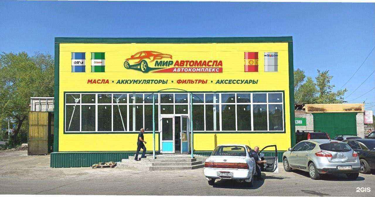 Отзывы на компанию Атлант в г. Бийск c фото