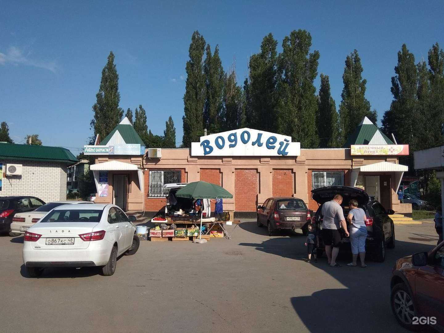 Отзывы на компанию Аптечный пункт в Липецке c фото - фотография 2 из 2