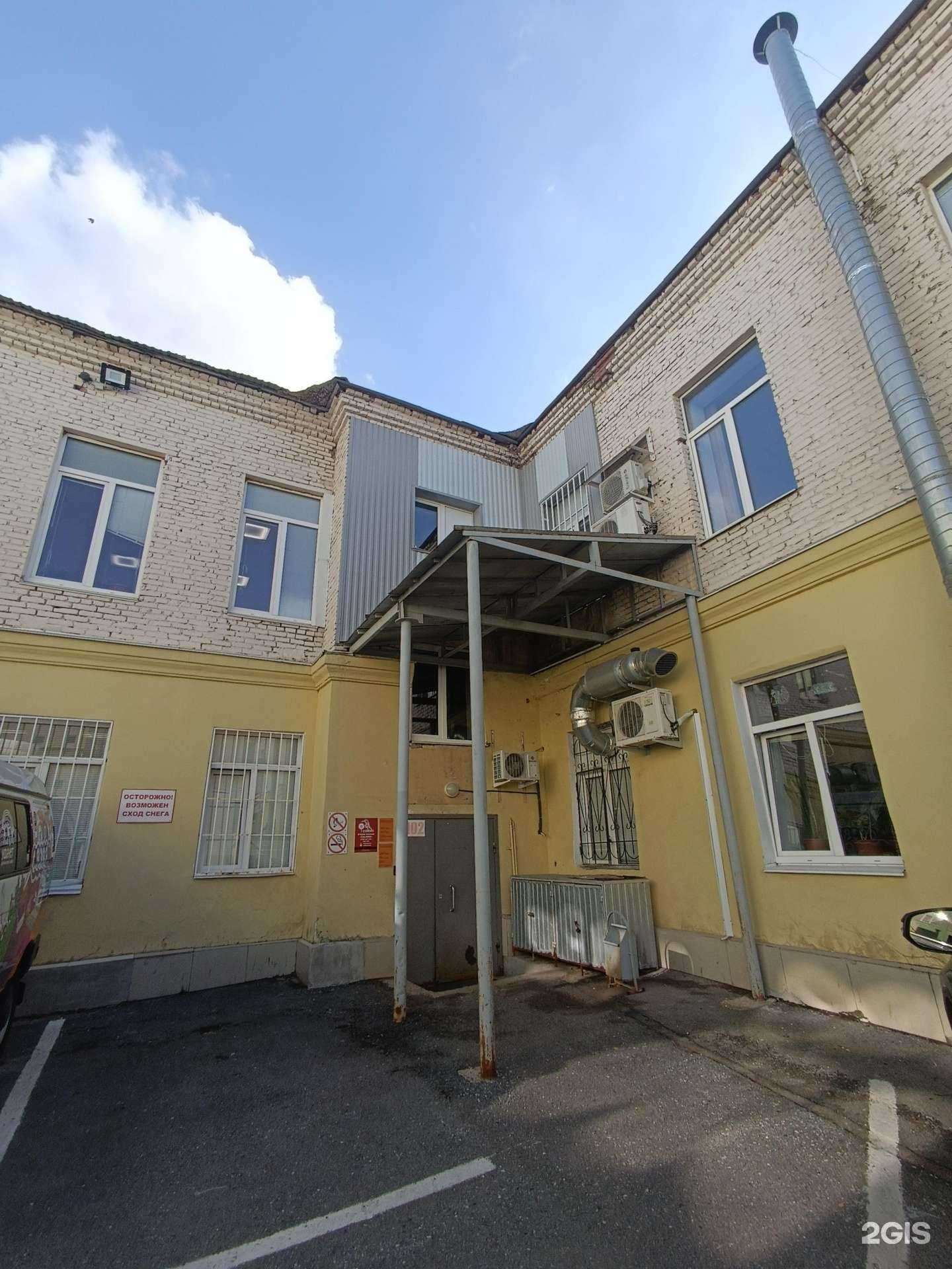 Отзывы на компанию Партнер-Уфа в Уфе c фото - фотография 2 из 2