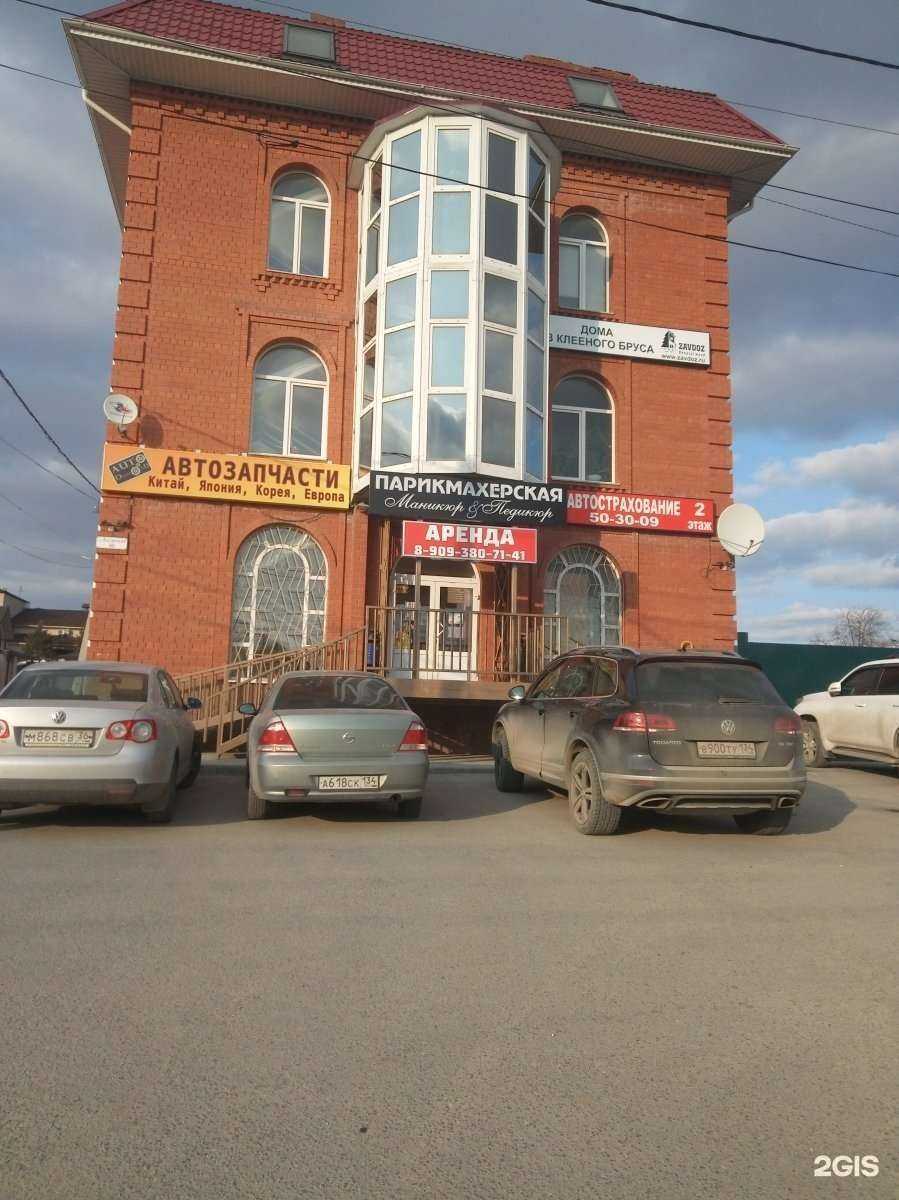 Отзывы на компанию AutoDiamond в Волгограде c фото