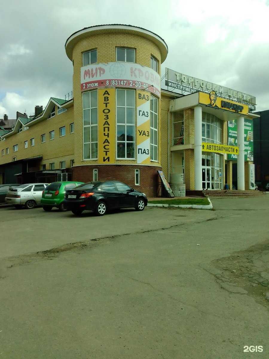 Отзывы на компанию 1001 запчасть в Арзамасе c фото - фотография 2 из 2