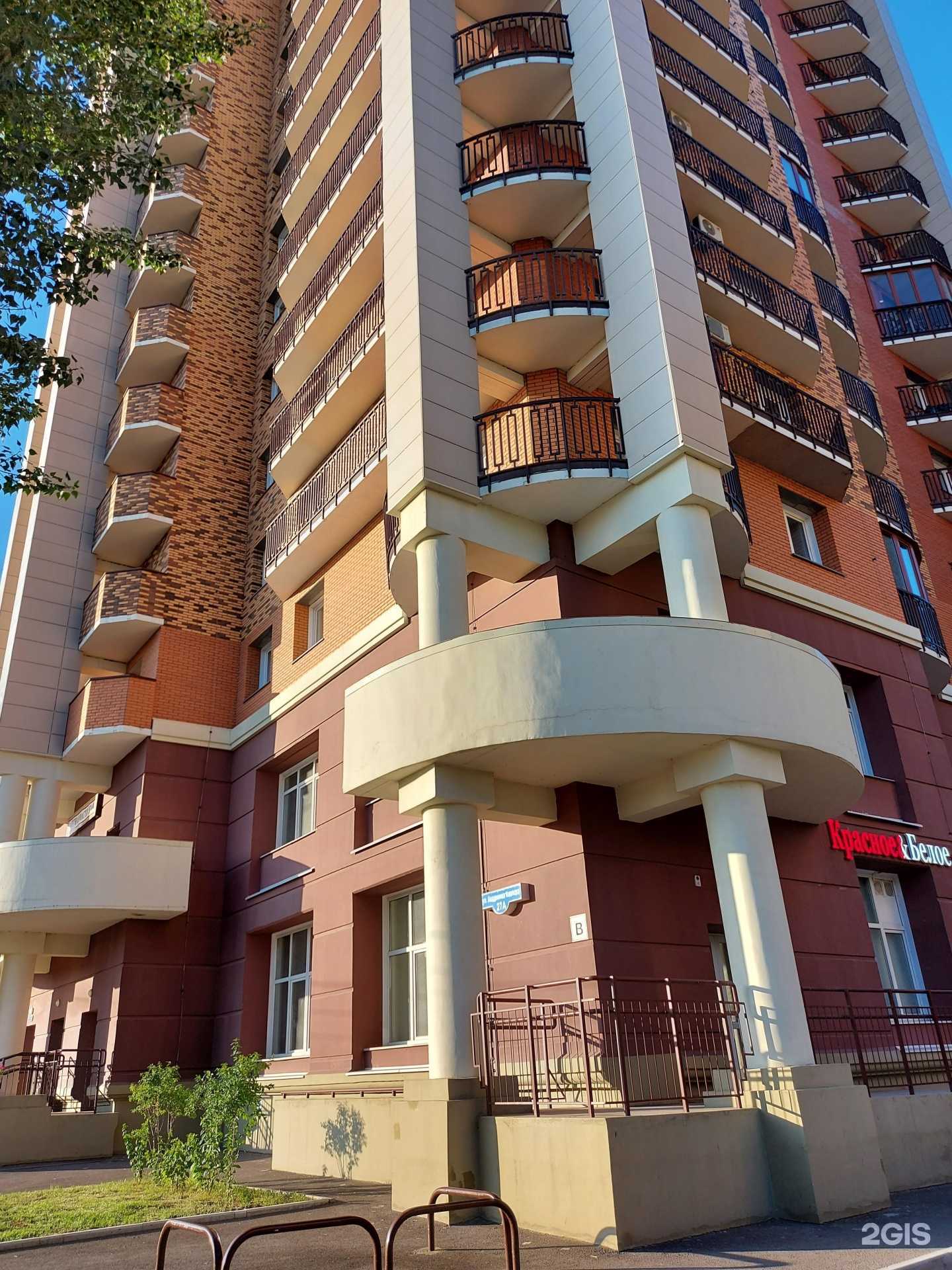 Отзывы на компанию Магнат в Красноярске c фото