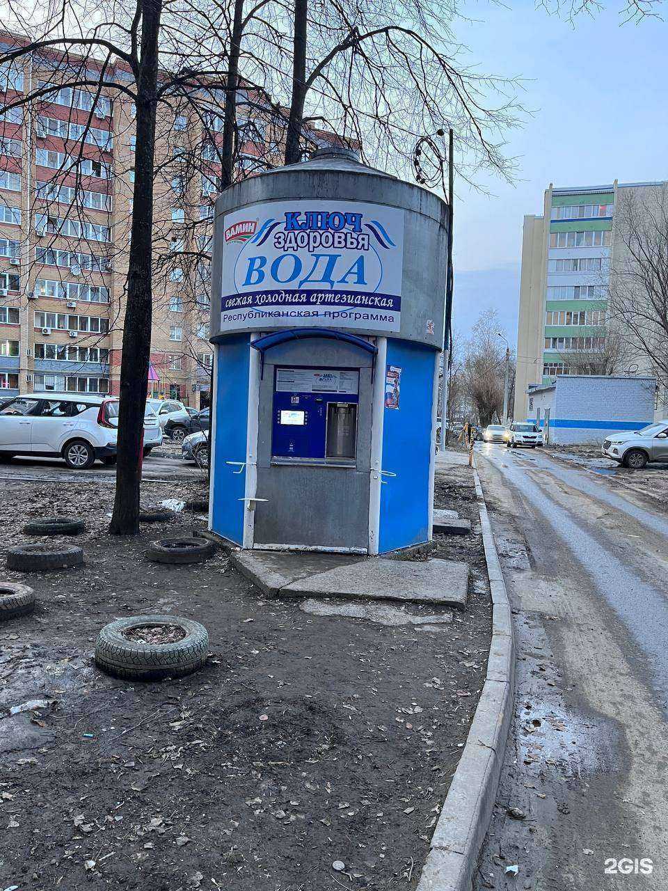 Отзывы на компанию Ключ здоровья в Казани c фото