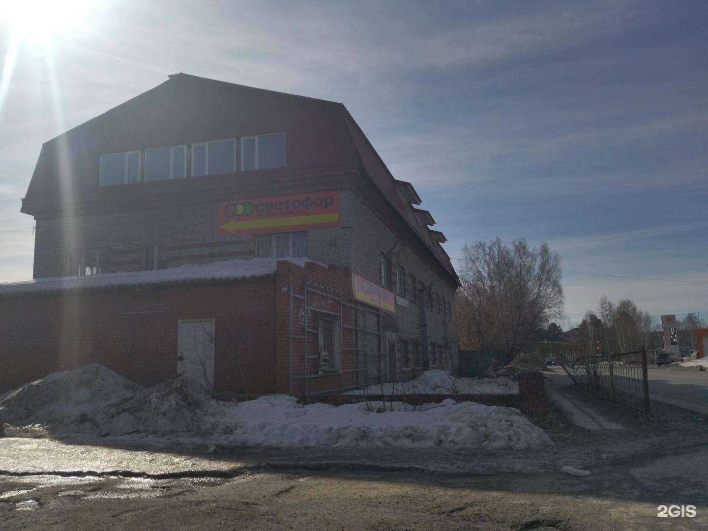 Отзывы на компанию Страховой агент в Северске c фото