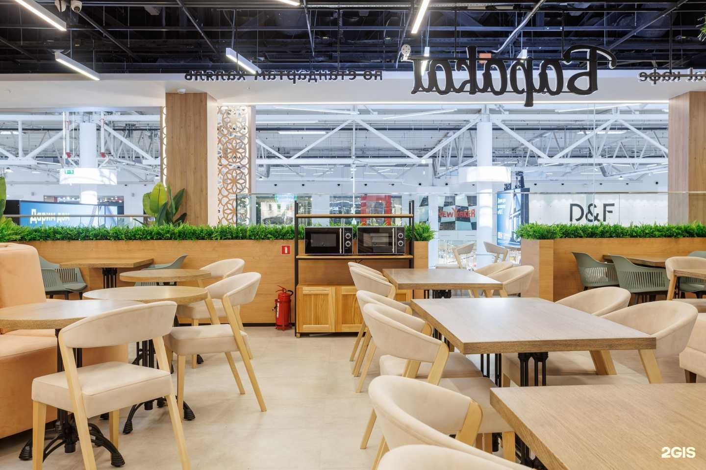 Отзывы на компанию Баракат в г. Уфа c фото