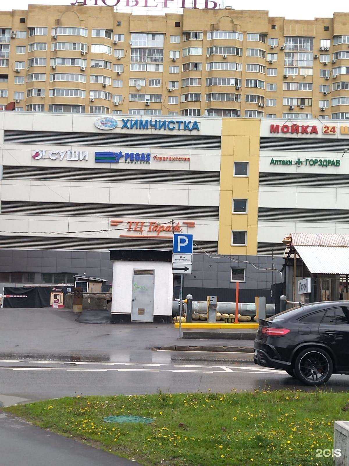 Отзывы на компанию Apetta в г. Люберцы c фото