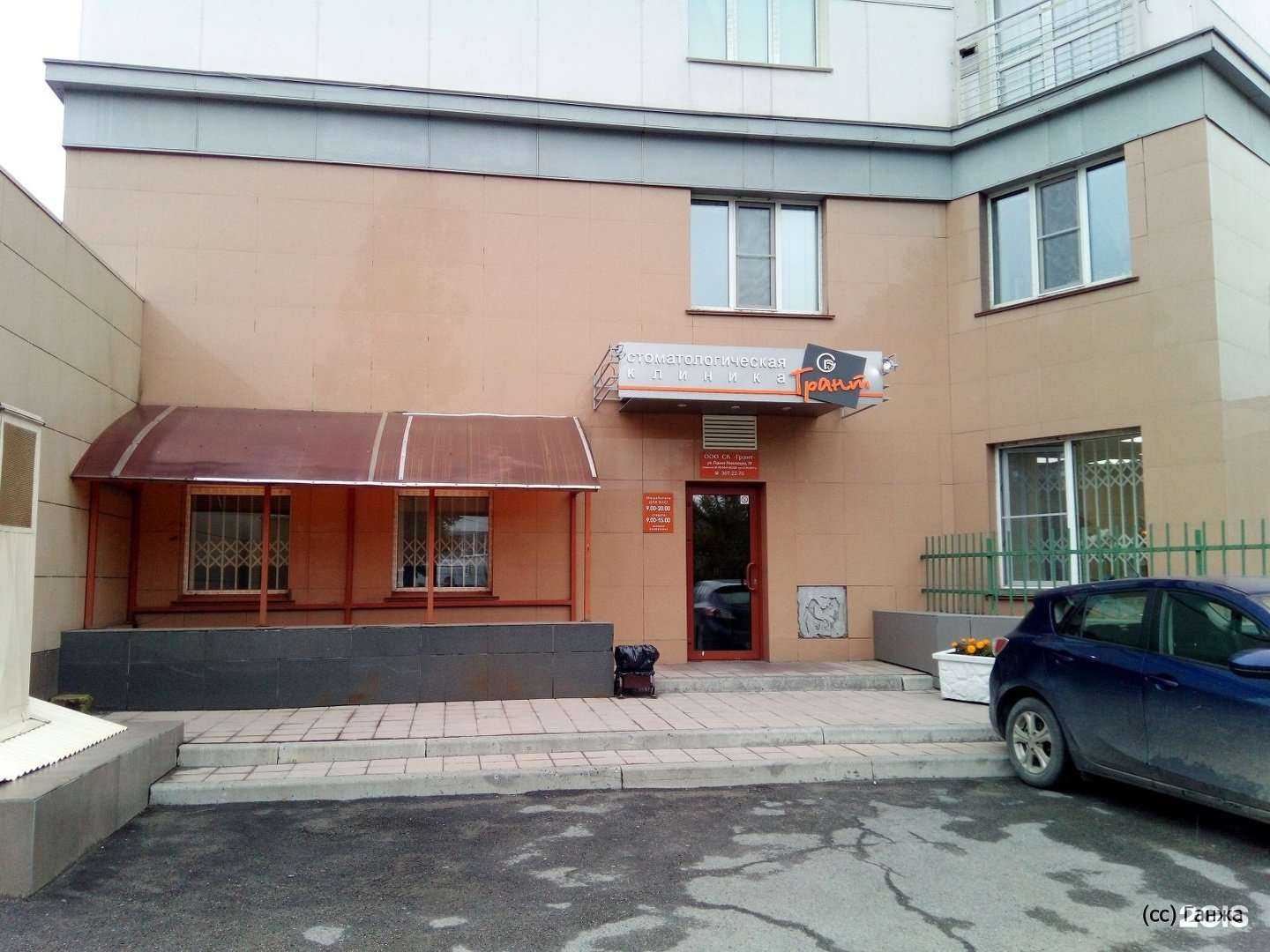 Отзывы на компанию Грант в г. Новосибирск c фото