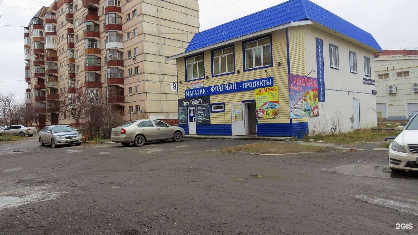 Отзывы на компанию Медлайт в Тюмени c фото - фотография 2 из 2