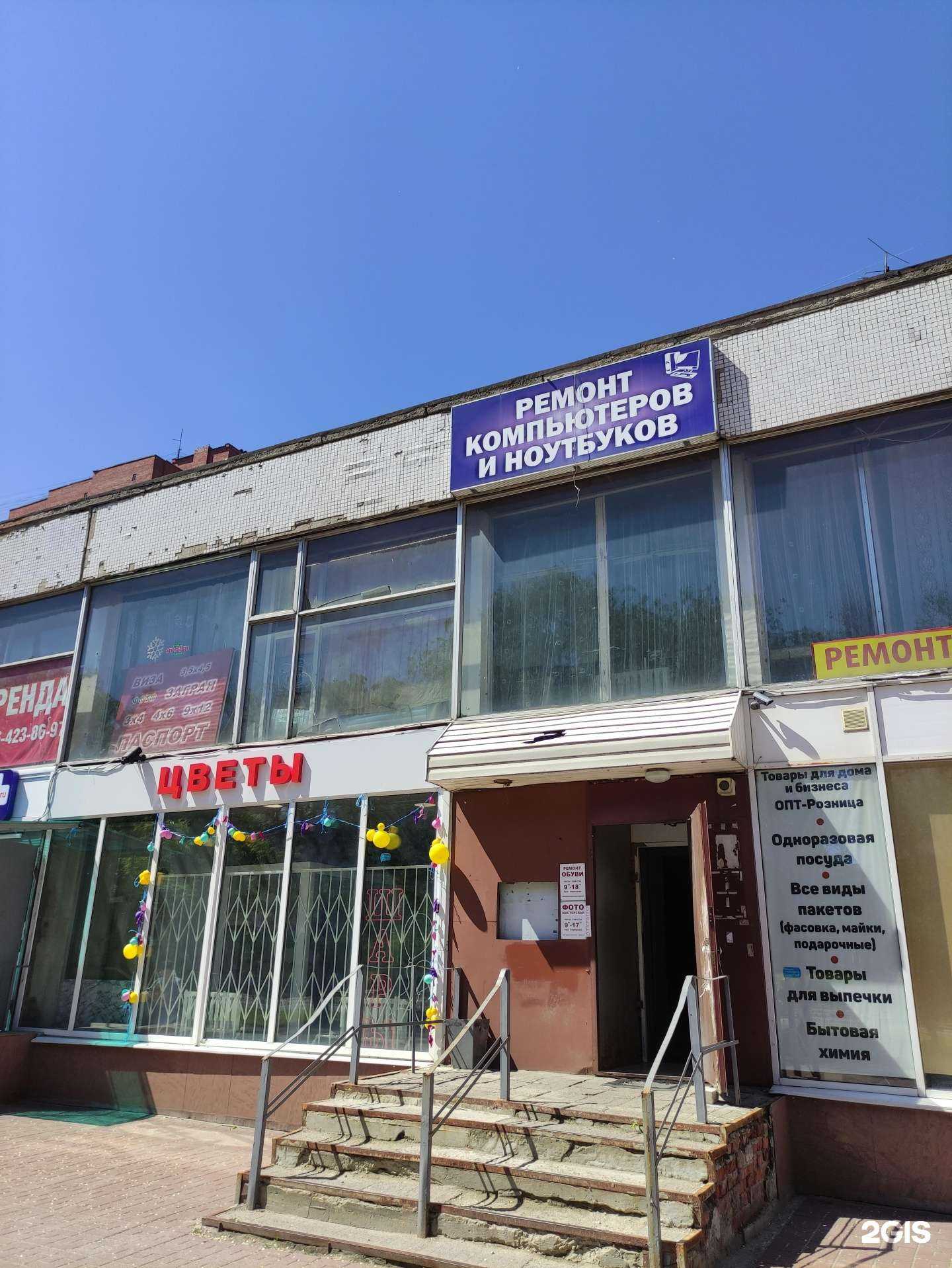 Отзывы на компанию Цветочный магазин в г. Орехово-Зуево c фото