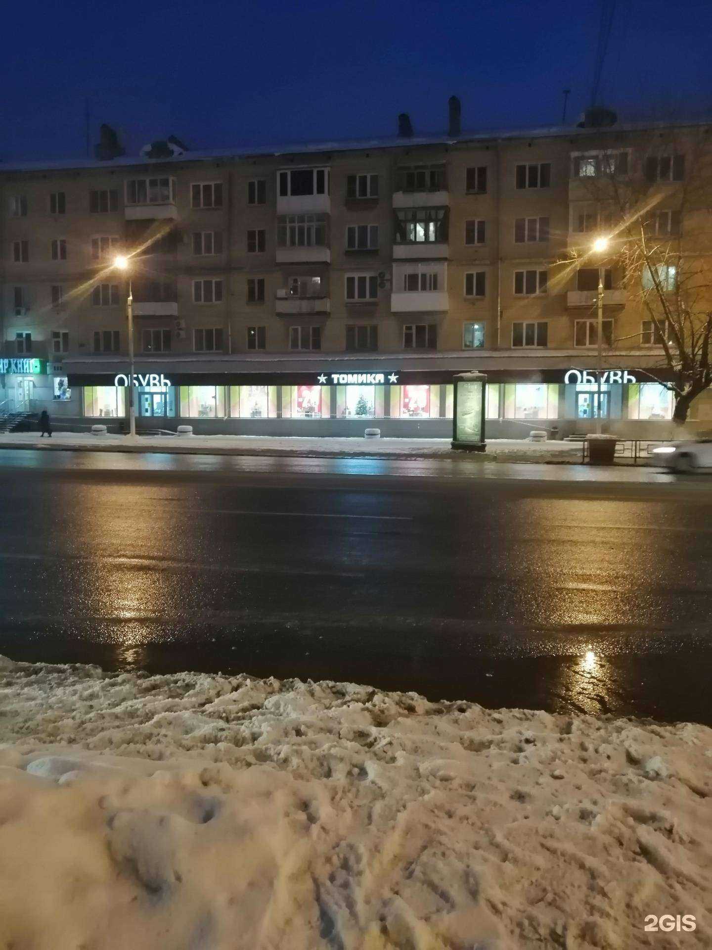 Отзывы на компанию Томика в Твери c фото