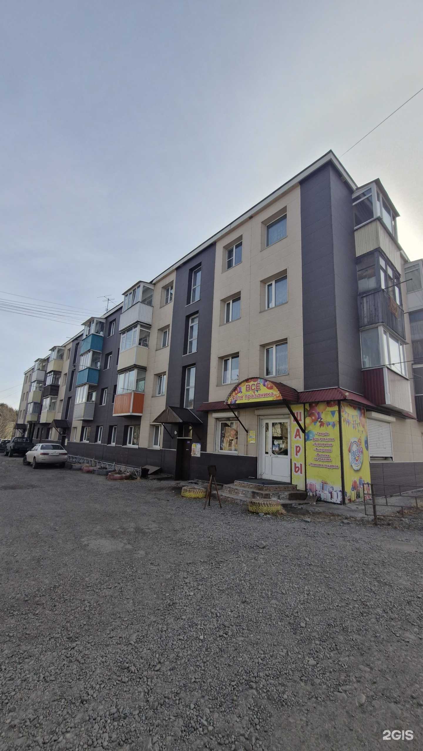 Отзывы на компанию Авокэто в Елизове c фото - фотография 2 из 2