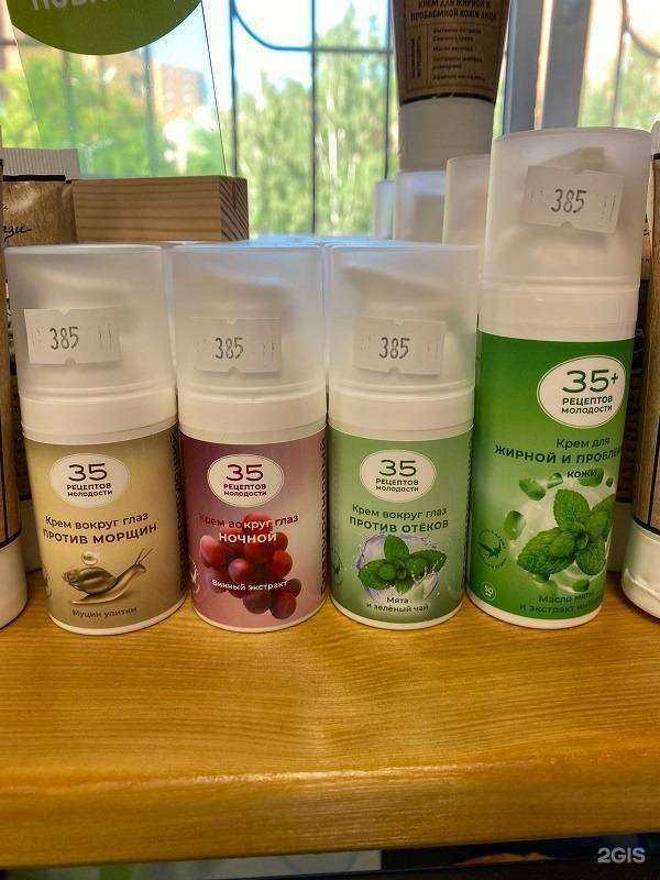 Отзывы на компанию Улиточка в Тюмени c фото