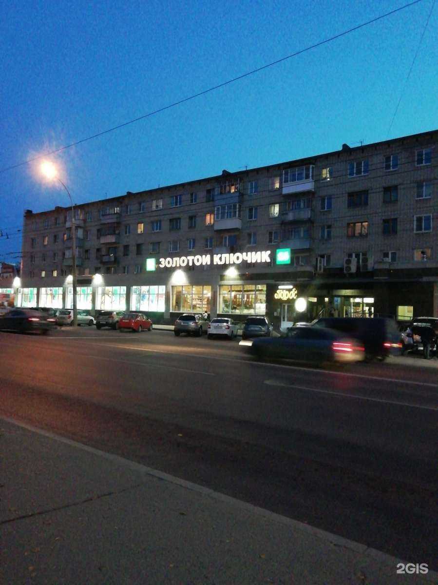 Отзывы на компанию Улыбка радуги в Вологде c фото - фотография 2 из 2