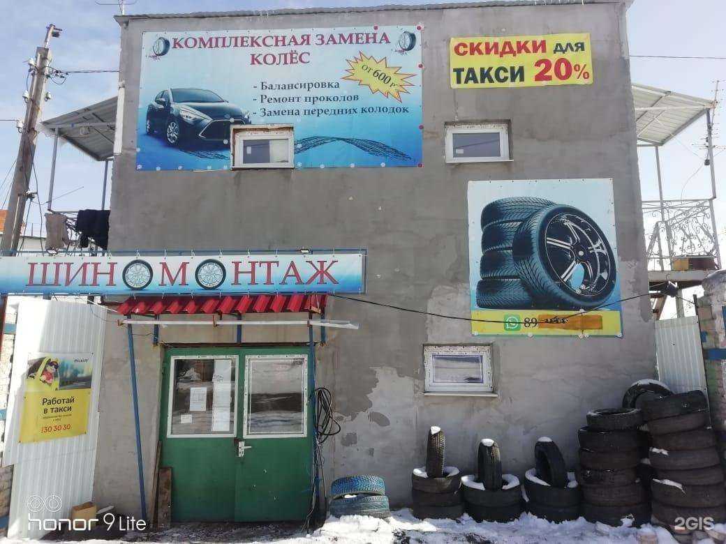 Отзывы на компанию Нячанг в Стерлитамаке c фото - фотография 2 из 2