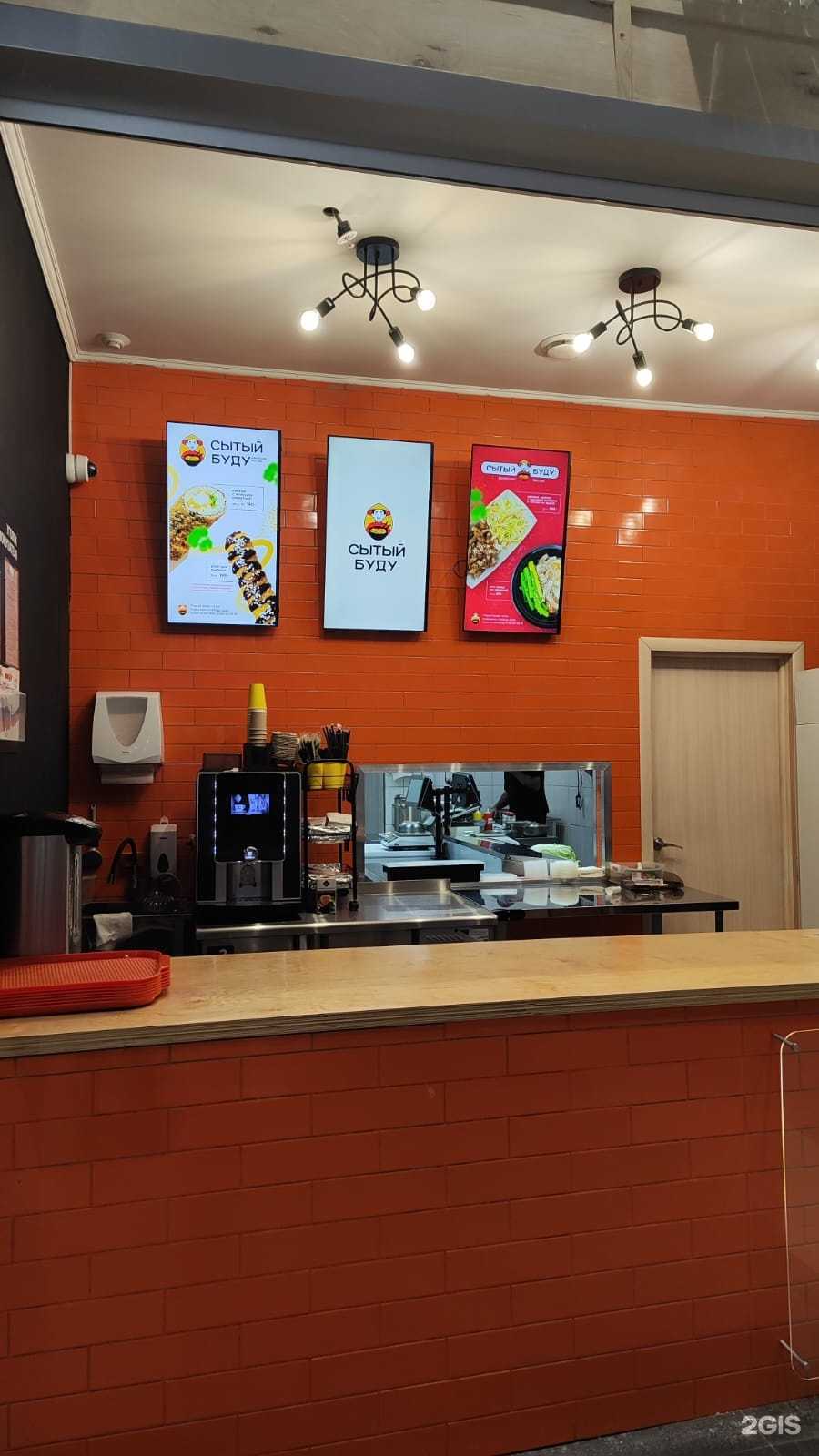 Отзывы на компанию Сытый буду  в г. Барнаул c фото