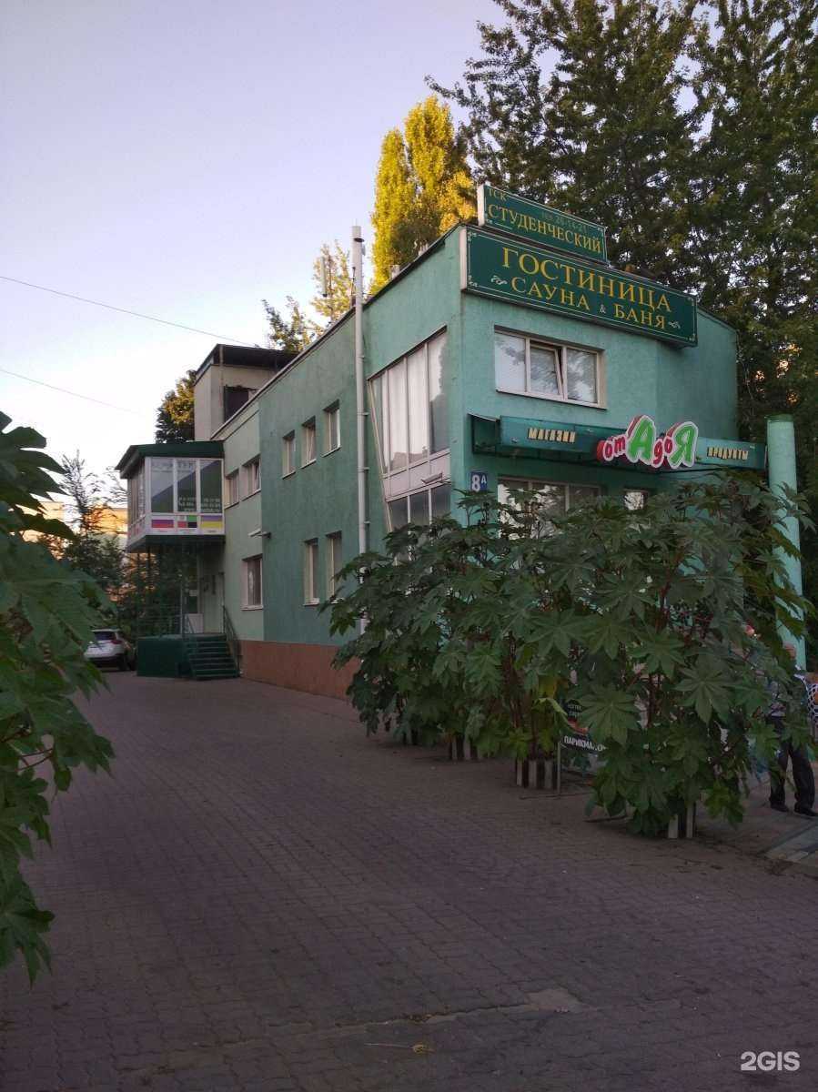 Отзывы на компанию Белтур в Белгороде c фото - фотография 2 из 2