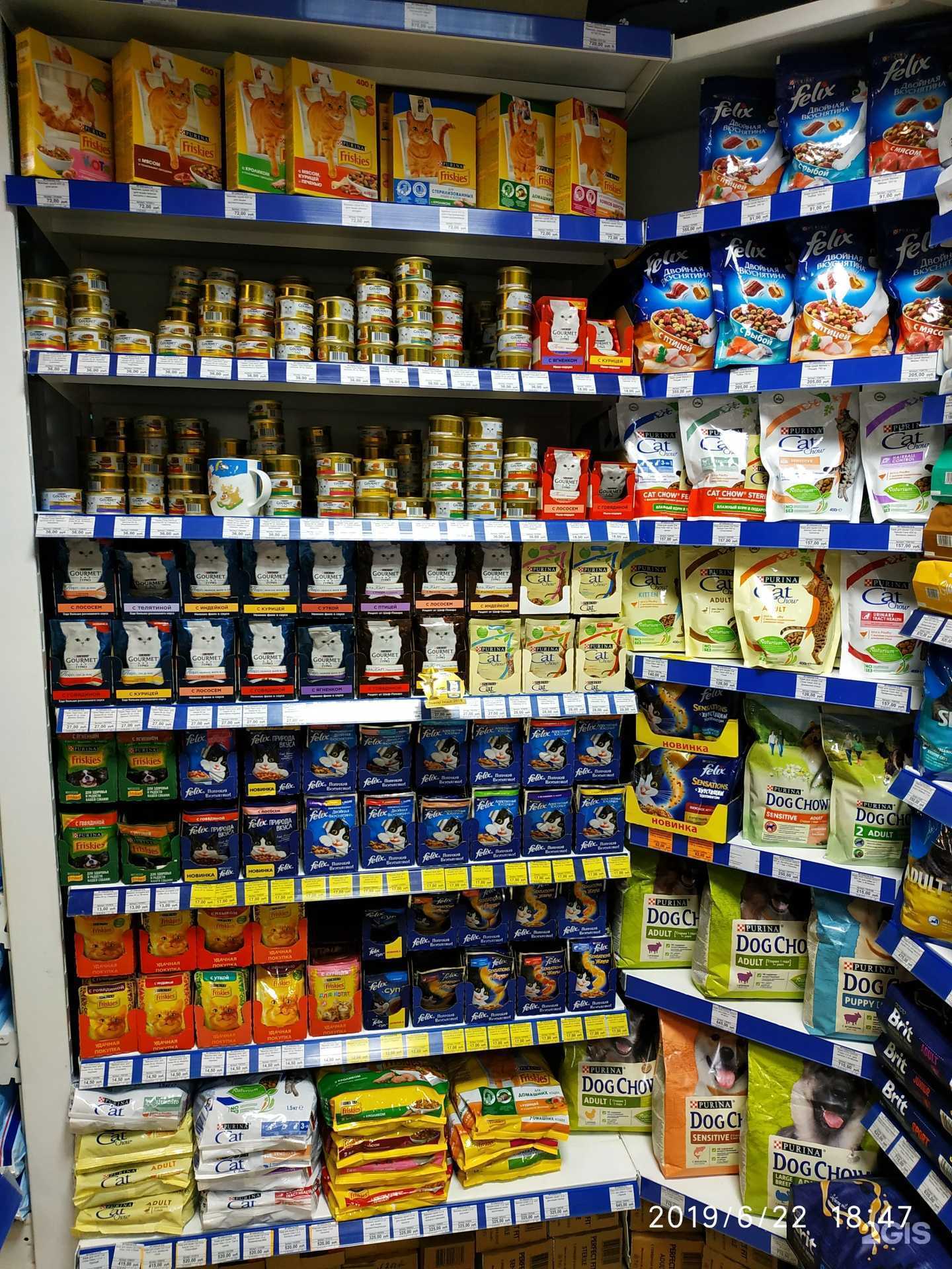 Отзывы на компанию Магазин зоотоваров в Долгопрудном c фото