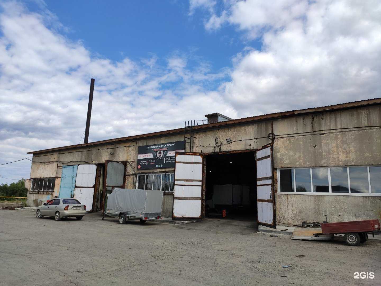 Отзывы на компанию Vnedorog в Томске c фото - фотография 2 из 2